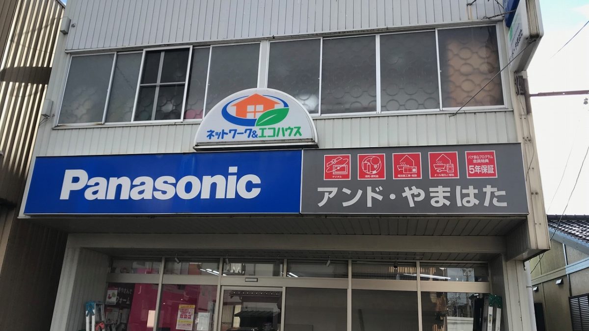 公式ホームページオープンしました